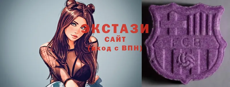 Экстази 280 MDMA  где купить наркоту  Дно 