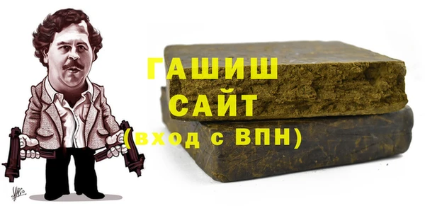 экстази Баксан