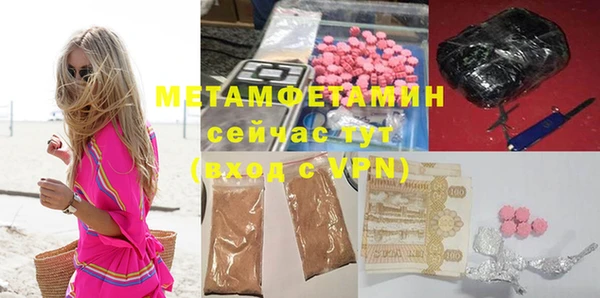 mdpv Балабаново